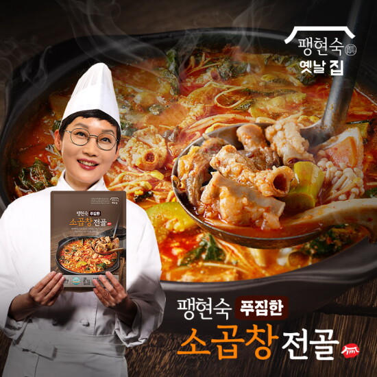 [팽현숙]중량 up! 팽현숙 푸짐한 소곱창전골 700g X 8팩 + 우동사리 2개
