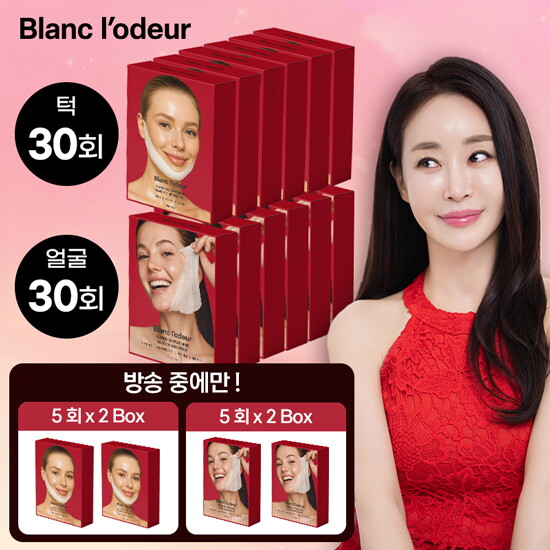 [블랑로더]블랑로더 탄력 리프팅 관리 프로그램 정서경패키지 (얼굴 관리 6 BOX (30회)  + 턱 관리 6 BOX (30회))