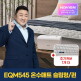 [경동나비엔]비밀특가[경동나비엔]숙면 온수매트 퀸 EQM545-QS+정품커버 1개 추가 / 커버 총 2장 / 셀프이온케어(살균)/가성비 인기모델