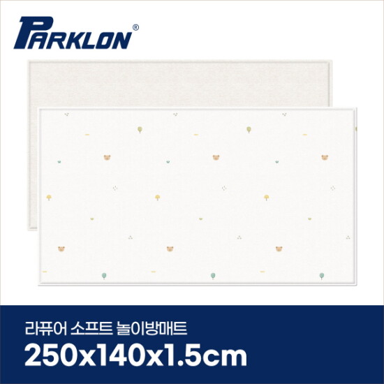 [파크론][파크론] 코코베어 라퓨어 소프트 놀이방매트 슈퍼초대형 250x140x1.5cm