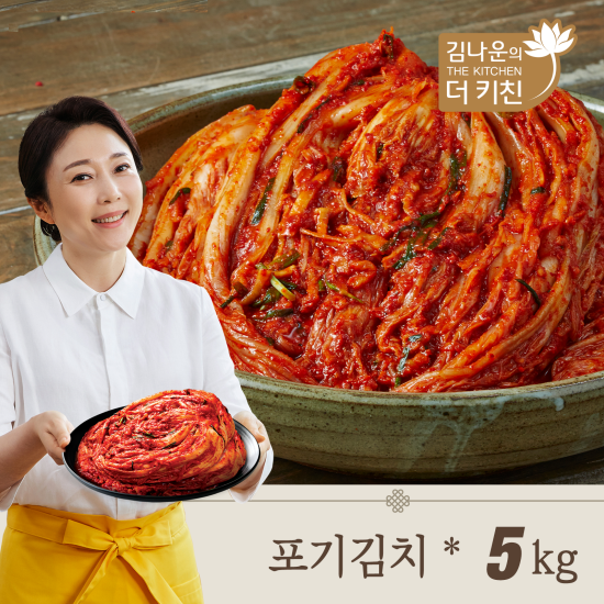 [김나운더키친][김나운더키친] 김치 명작 프리미엄 포기김치 5KG