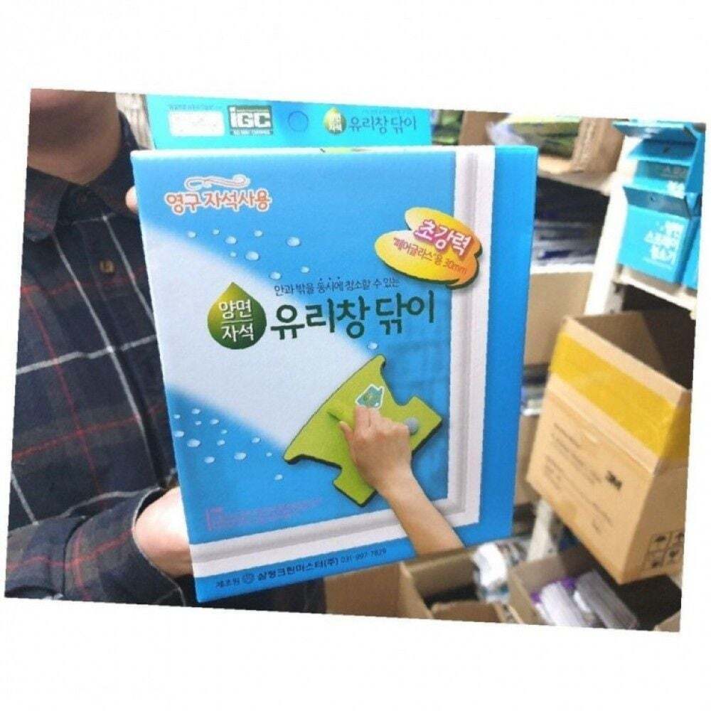 EDT 지오벤처스 유리 닦이 자석 청소 도구 창문 클리너 팁