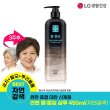 [자연갈색]LG 리엔 물들임 새치커버 샴푸 450ml