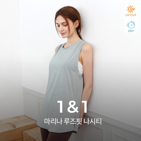 [녹족]마리나 나시티 2종세트 요가복 러닝복 운동복