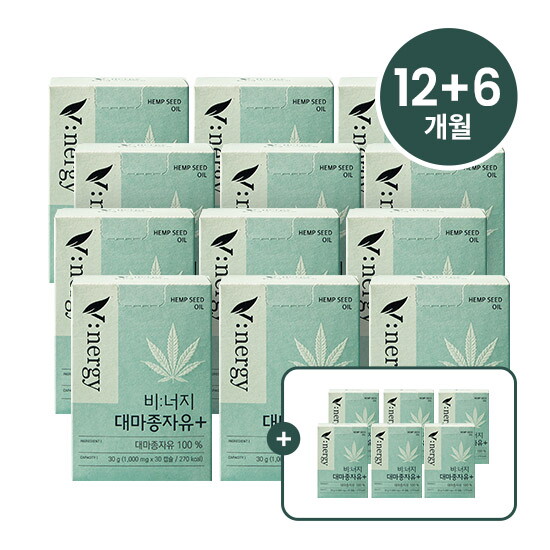 [휴럼]◆[18개월] 비:너지 대마종자유+ 12박스(1,000mg*30캡슐*12박스) + 비:너지 대마종자유+ 6박스(1,000mg*30캡슐*6박스)