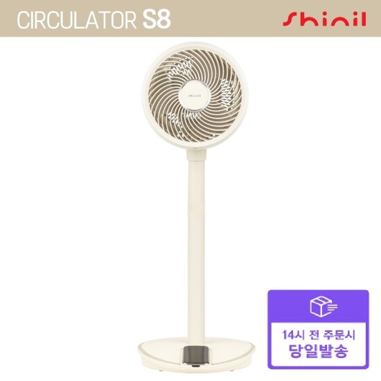 [신일][리퍼상품/한정수량] BLDC 서큘레이터 air S8 베이지 (SIF-TW50B)