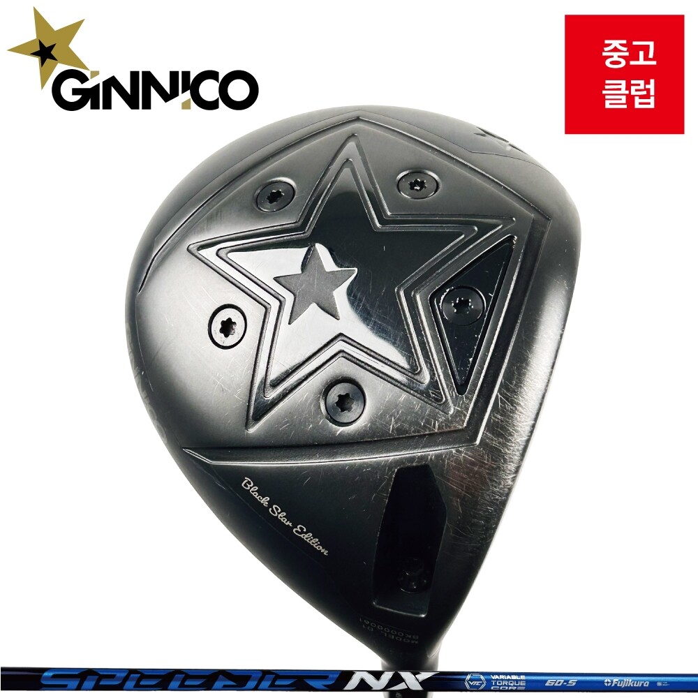 [중고] 기타브랜드 중고 지니코 블랙 스타 에디션 모델 01 드라이버 10.5도 NX 블루 60 S