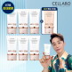 [셀라보][롯데단독] 셀라보 선크림 슬림 패키지 [셀라보 선크림 60g*6+톤업크림 60g*1]