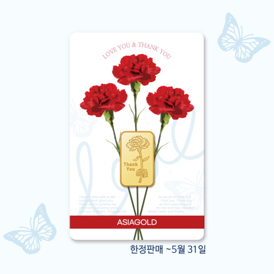 [아시아골드][아시아골드] 카네이션 순금 골드바 1.875g