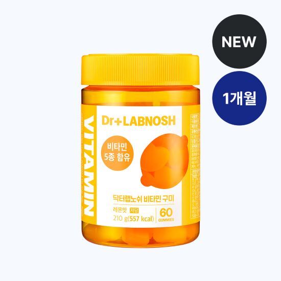 [랩노쉬][비타민] 닥터랩노쉬 리얼 구미 비타민 1박스 60정 (레몬맛)