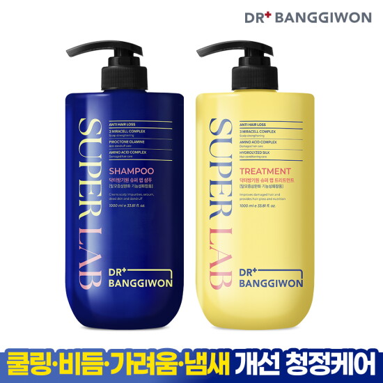 [닥터방기원][닥터방기원] 슈퍼 랩 탈모샴푸 1L+슈퍼 랩 트리트먼트 1L