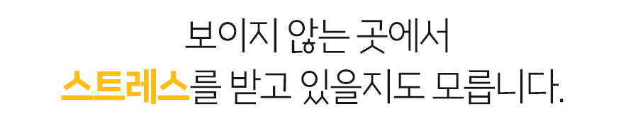 상세페이지_03
