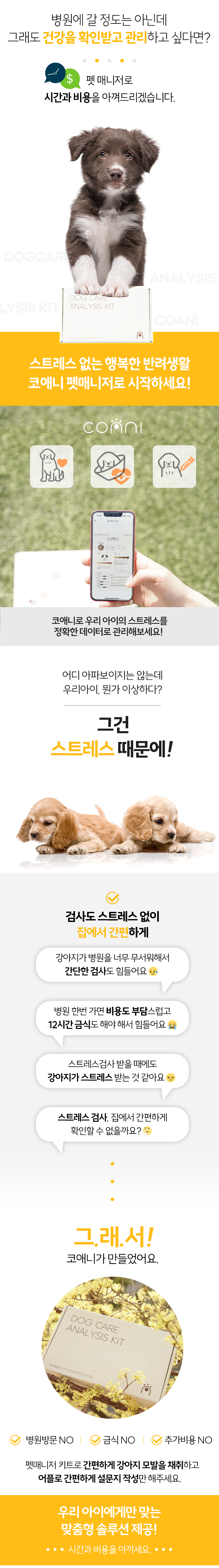상세페이지_06