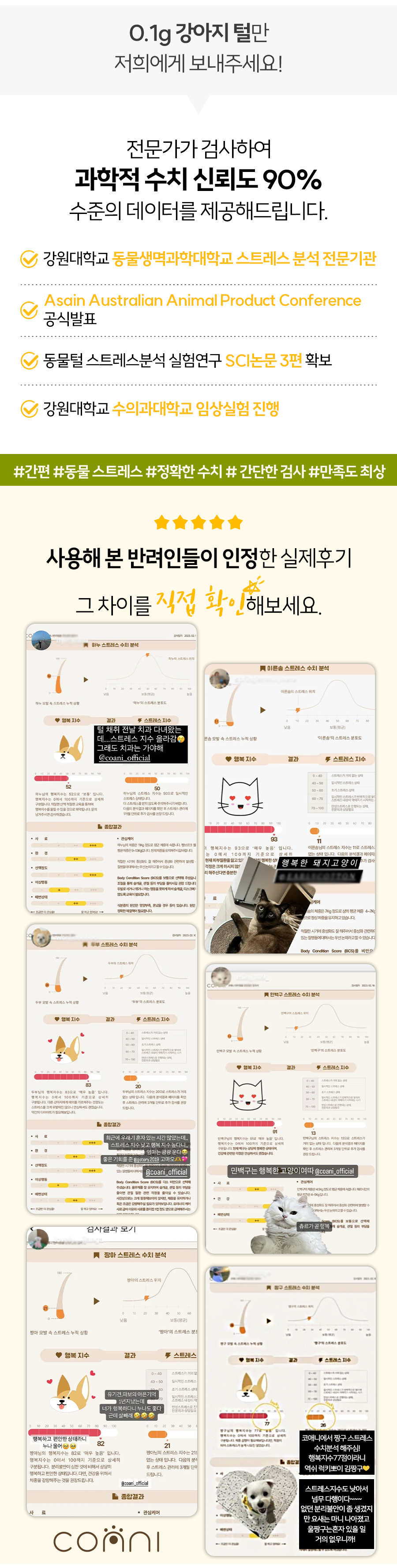 상세페이지_08