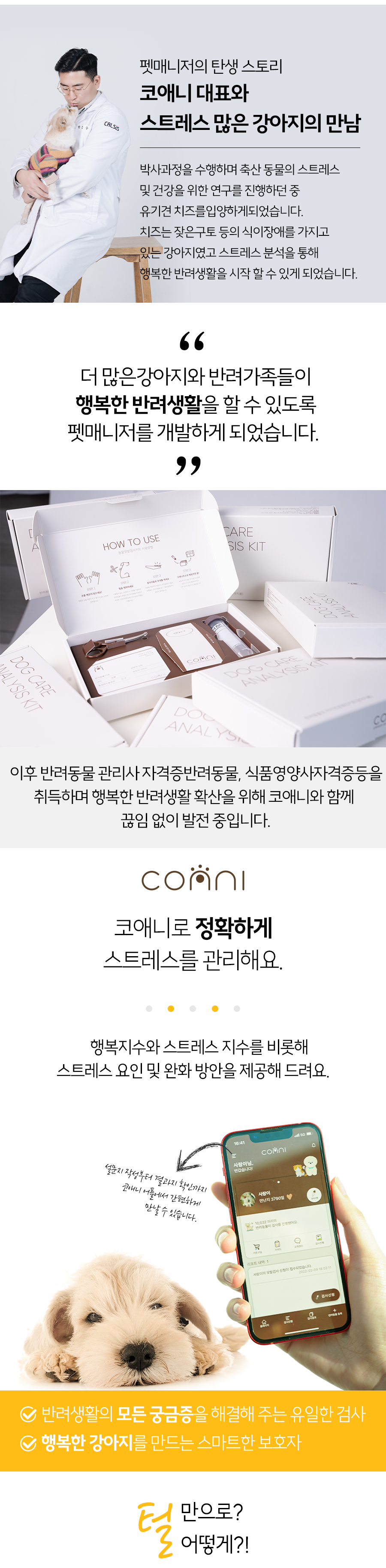 상세페이지_10