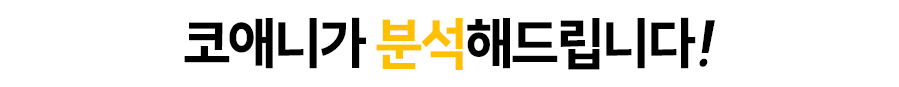 상세페이지_17