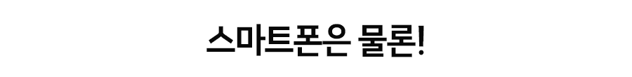 상세페이지_20