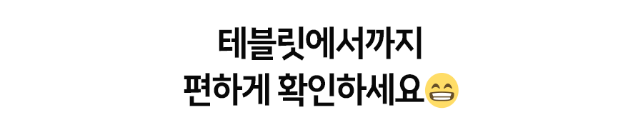 상세페이지_22
