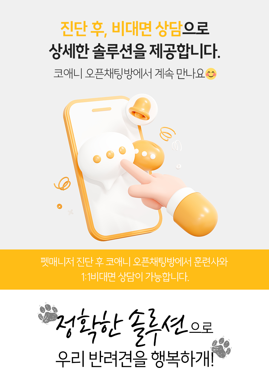 상세페이지_23