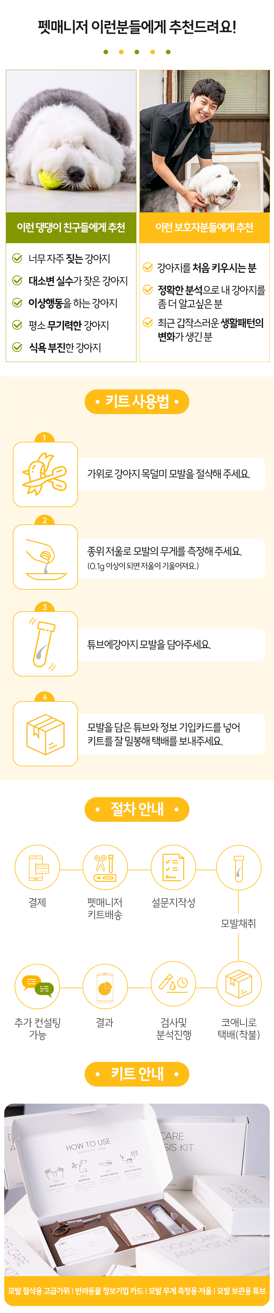 상세페이지상세페이지_25
