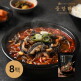 [중앙해장]한우 양해장국 700gX8팩