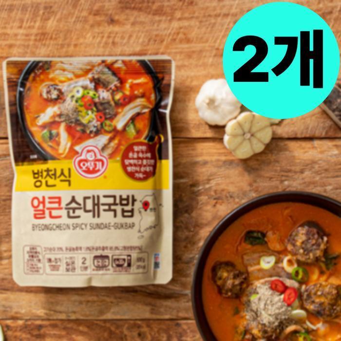 오뚜기 셀러허브 식품 오뚜기 병천 얼큰 순대국밥 2개 즉석국밥 실온 보관