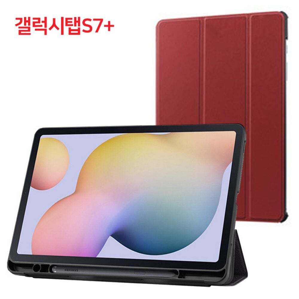 알티피아 비즈 T976 펜슬수납케이스 갤럭시탭S7 S펜 브라운 케이스 T975 <b>SM-T970</b> 홀더 PLUS