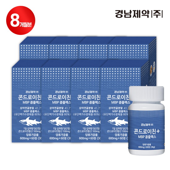 [경남제약]○[ 방송에서만 50프로 반값세일] 콘드로이친+MBP 콤플렉스 8개월 (600mg*60정*8병)