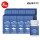 [경남제약]○[ 방송에서만 50프로 반값세일] 콘드로이친+MBP 콤플렉스 8개월 (600mg*60정*8병)