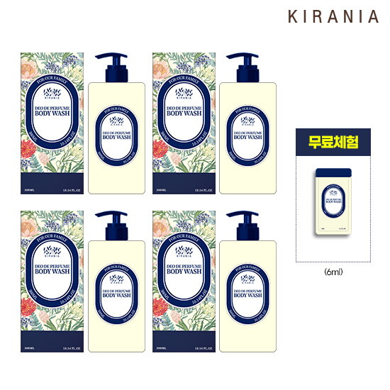 [키라니아][초특가]데오 드 퍼퓸 바디워시 패밀리 패키지 (바디워시 300ml*4+ [체험분] 6ml)