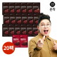 [온작][방송특별구성] 이영자의 온작 통통육포 30g*20팩 (오리지널 18팩 + 매콤 2팩) 