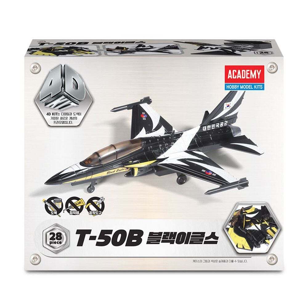 지오벤처스 아카데미 프라모델 전투기만들기 4D키트 T-50B 블랙이글스 프라모델 (15400)