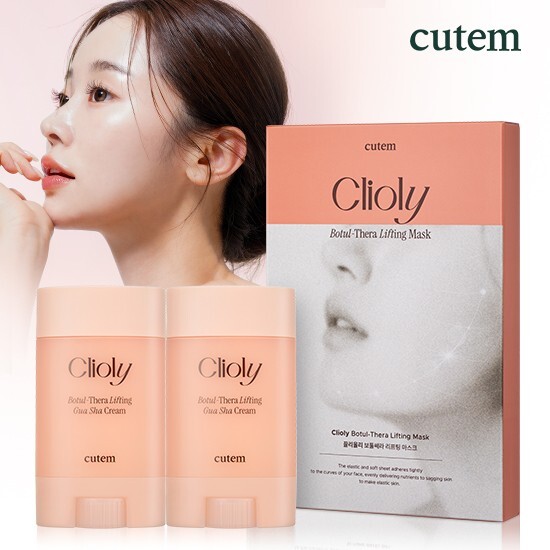 [큐템]★오직 엘라이브에서만!충격혜택가★ 끌리올리 보툴쎄라 리프팅 괄사크림 * 2개 +  리프팅 마스크 1박스(3매)