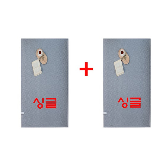 [일월]반값세일[싱글+싱글] 텐셀 그레이 워셔블 카본 온열매트 2장