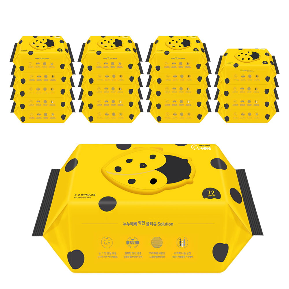 누누베베 누누베베 벅스골드 캡형 물티슈 72매x20팩