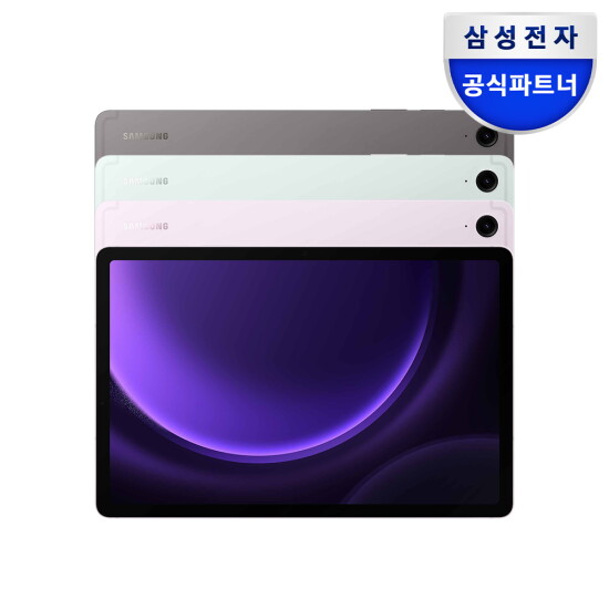 [삼성전자(포디아이)]삼성전자 갤럭시탭 S9FE 256GB WIFI