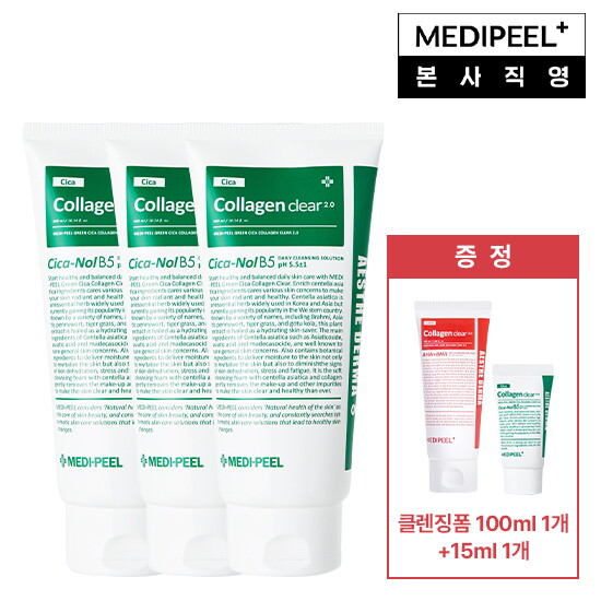 [메디필][클렌저풀패키지] 메디필 그린 시카 콜라겐 클리어 진정 클렌징폼 300ml *3개 + 15ml*1개 + 레드 락토 콜라겐 모공 클렌징폼 120ml*1개