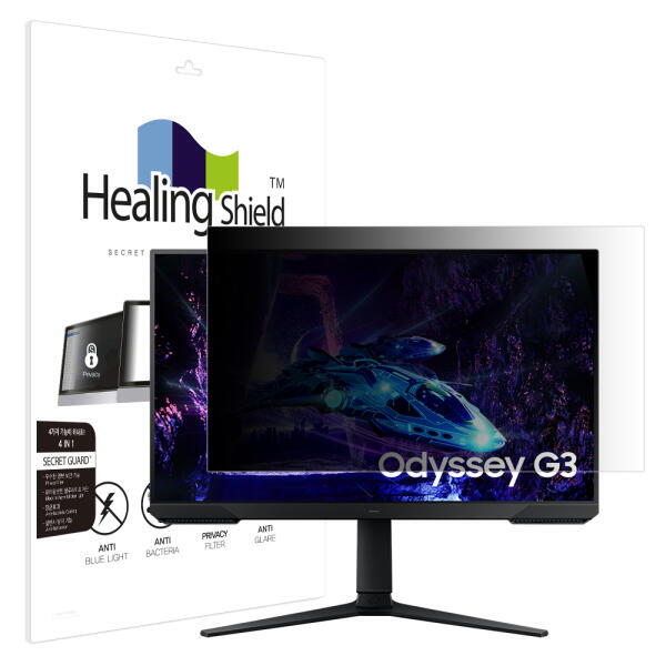 아트박스 아트박스/힐링쉴드 삼성 오디세이 G3 G30D LS32DG304E 양면 정보보안기