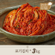 [김나운더키친][김나운더키친] 김치 명작 프리미엄 포기김치 3KG