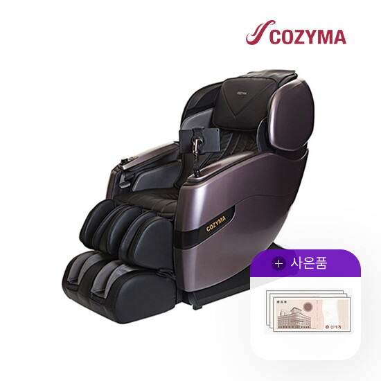 [렌탈]코지마 렌탈 코지마 안마의자 카이저 시그니쳐 1인소파 마사지 안마 CMC-1300T(G) 5년 135000/60개월 의무사용