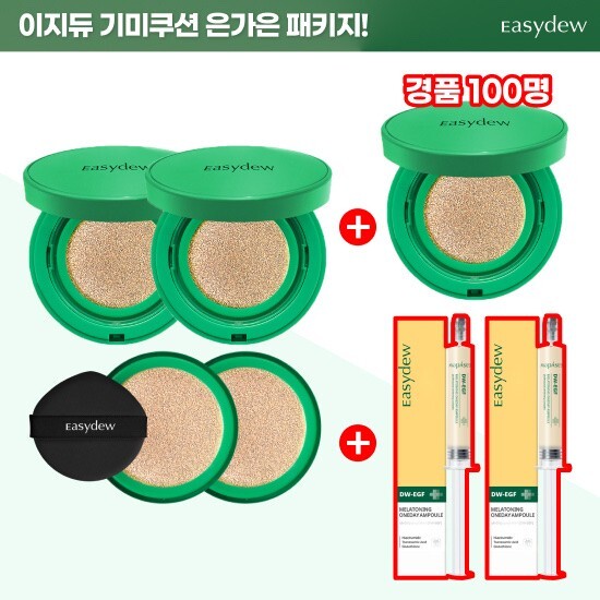 [이지듀]★은가은패키지★ 이지듀 기미 커버 쿠션[21호/23호 선택](쿠션 15g*2 +  리필15g*2 + 기미앰플 8ml * 2) 