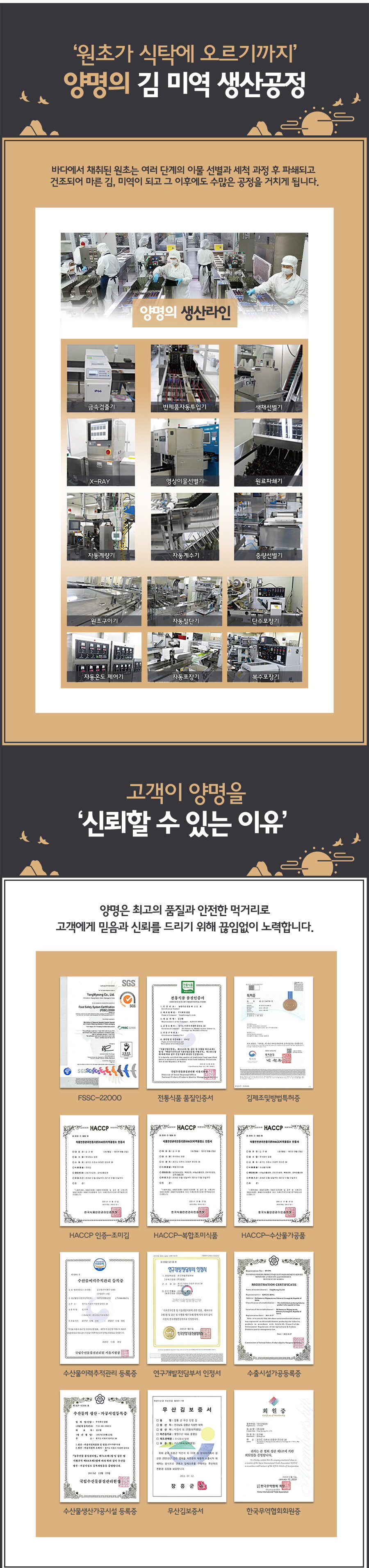 사랑둥이 C2호-4