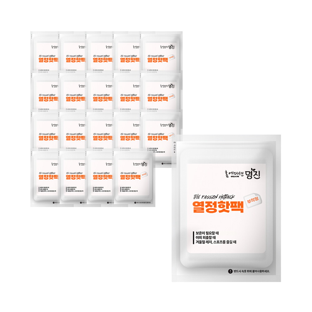 기타브랜드 열정 파스형 붙이는 핫팩 45g x 20개