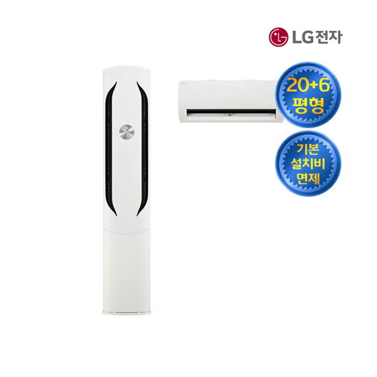 [렌탈]LG전자 LG 에어컨 렌탈 20+6평 FQ20VDKHA2/60개월 의무사용