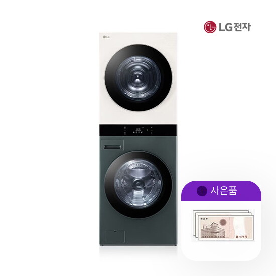 [렌탈]LG전자 렌탈 LG 오브제 워시타워 엘지 25kg+21kg 그린베이지 WL21GEZU 5년 117000/60개월 의무사용