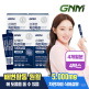 [GNM자연의품격][1일 1포당 식이섬유 5g]GNM 상쾌한 차전자피 식이섬유 다이렉트 30포 X 4박스