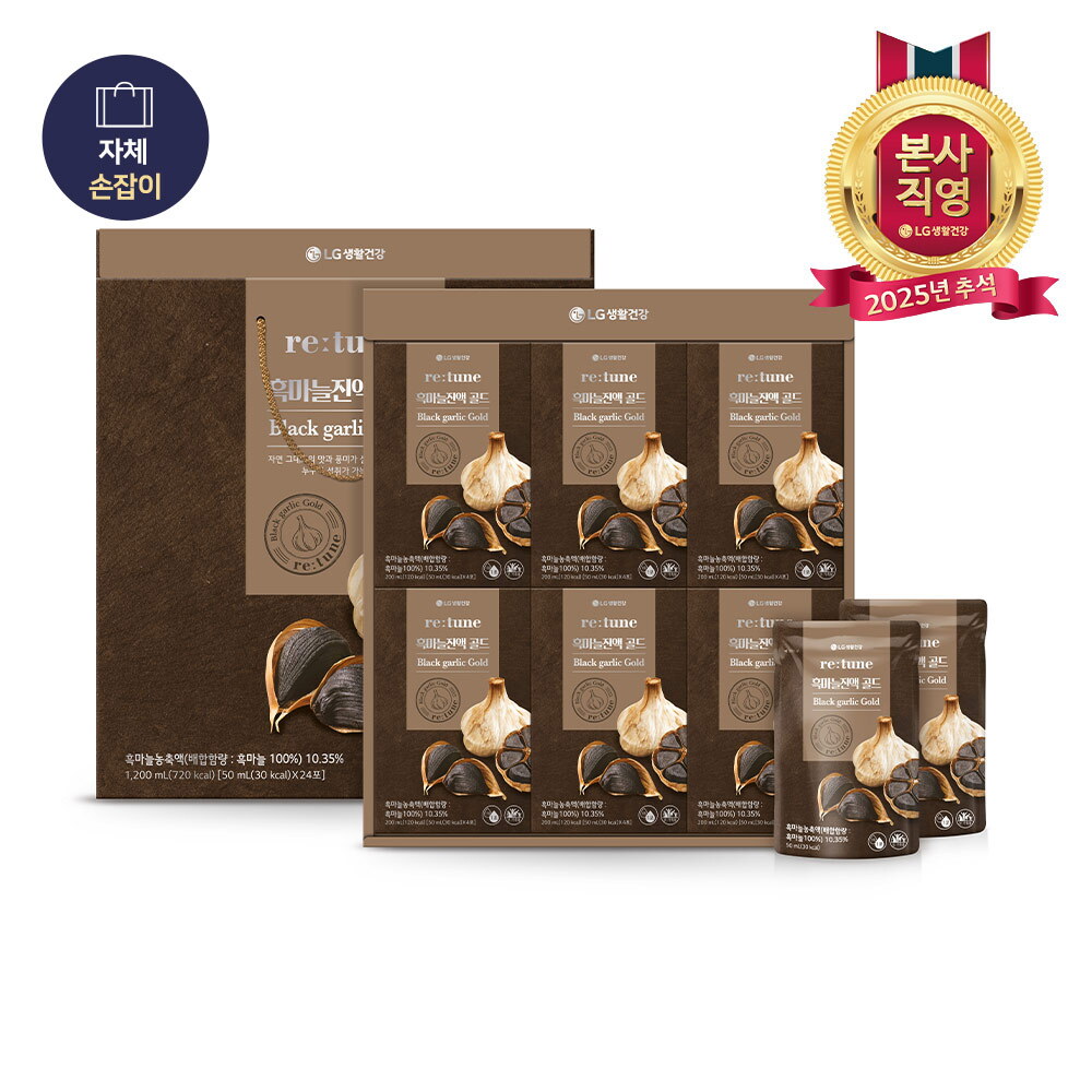 LG생활건강 엘지생활건강 [임박특가]LG추석선물세트 리튠 흑마늘진액 골드 50ML*24포(유통기한:26년6월6일까지)