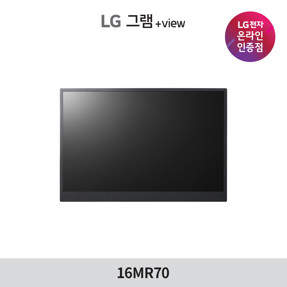 LG전자 LG전자 [중고][리퍼]LG그램뷰 그램+view 16MR70 휴대용 포터블 듀얼 모니터 40.6cm WQXGA