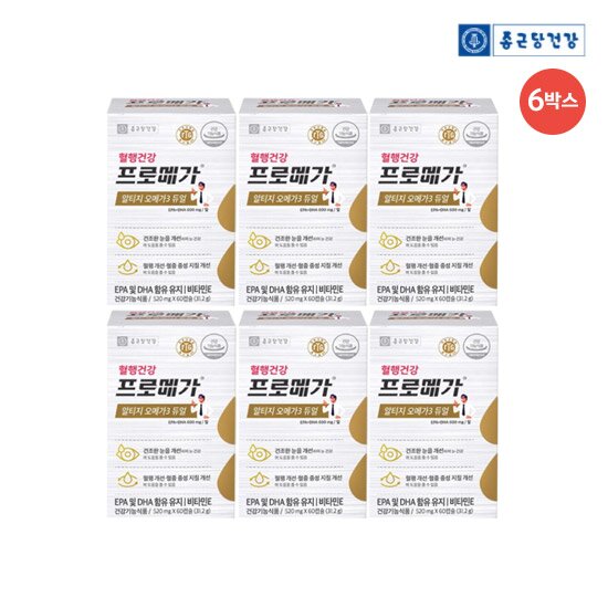 [6박스]●종근당건강 프로메가 알티지 오메가3 듀얼 6박스(1박스: 520mg*60캡슐)