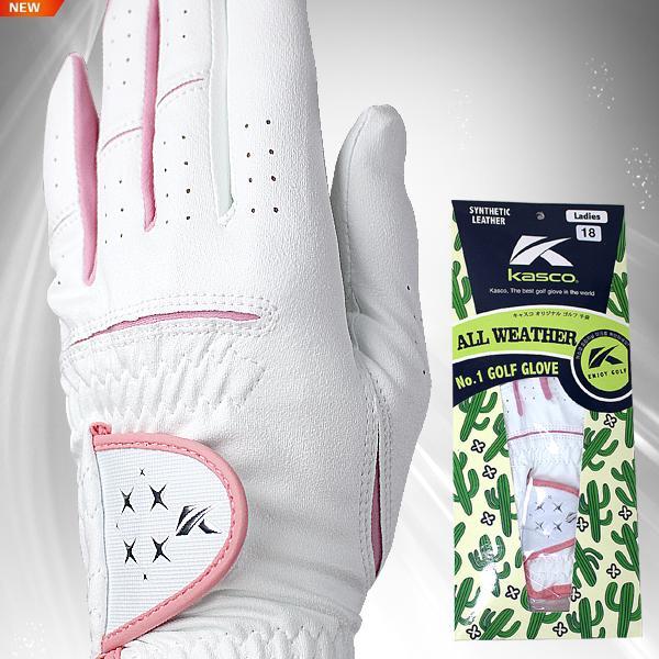 카스코 카스코 [카스코] KASCO 올웨더 골프장갑[여성][합피][양손착용][정품]